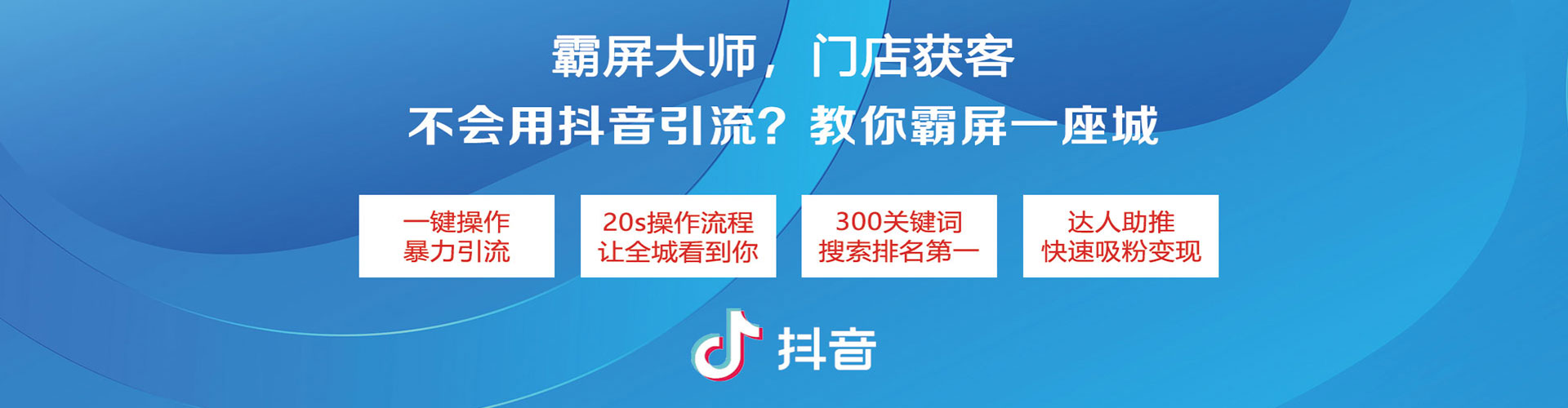 谢通门信息流推广