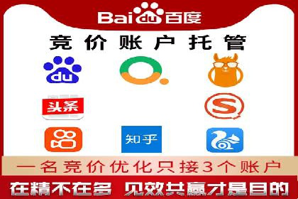 SEM外包公司案例：助力企业实现精准客户定位