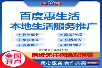 百度竞价托管：案例背后的数据解读