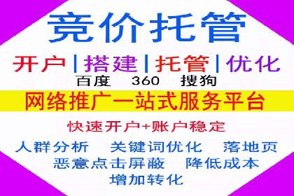 案例分享：百度信息流广告助力企业业绩增长