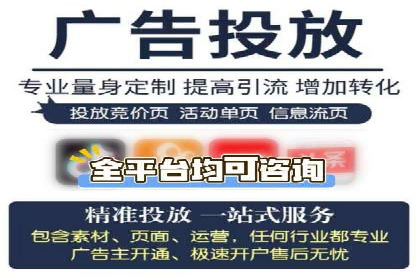 360信息流广告案例：如何打造高转化率的广告内容